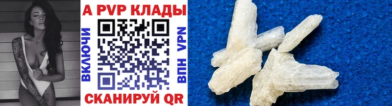 хочу   Торжок  Alfa_PVP Crystall 