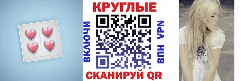 Ecstasy 300 mg  ссылка на мегу   Торжок  сколько стоит 