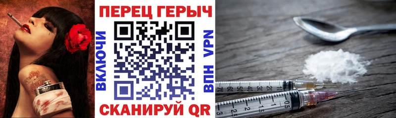 Героин VHQ  Торжок 