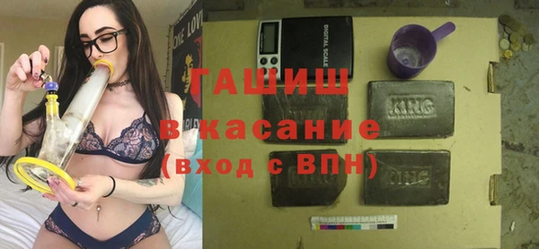 стафф Богородицк