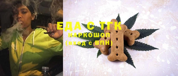 стафф Богородицк