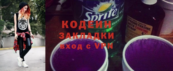 дистиллят марихуана Богородск