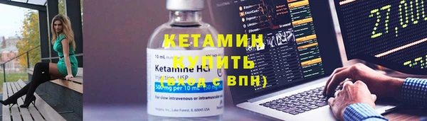дистиллят марихуана Богородск