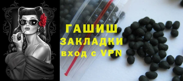 дистиллят марихуана Богородск