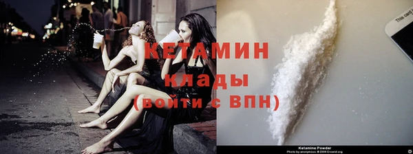 дистиллят марихуана Богородск