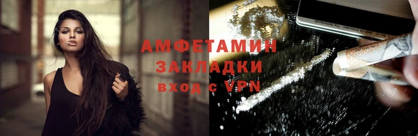 стафф Богородицк