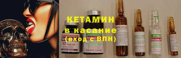 стафф Богородицк