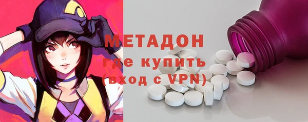 стафф Богородицк