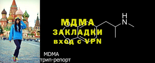 дистиллят марихуана Богородск