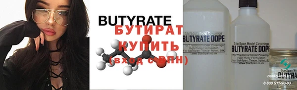 стафф Богородицк