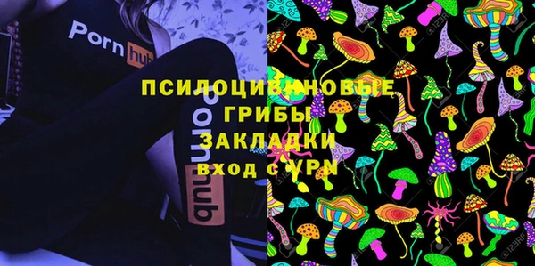 дистиллят марихуана Богородск