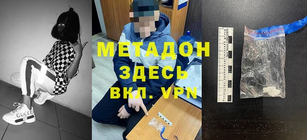 стафф Богородицк
