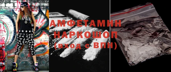 стафф Богородицк