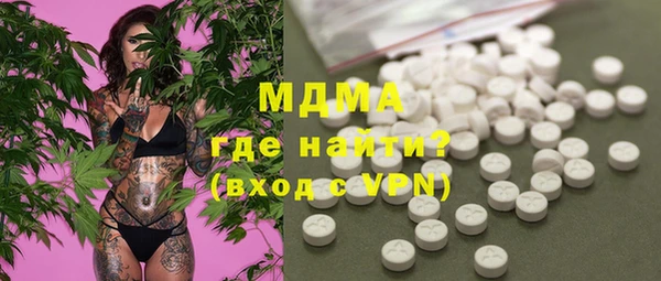 стафф Богородицк