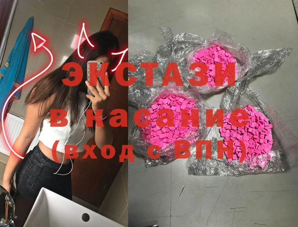 ECSTASY Богданович