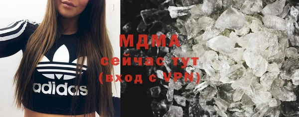 стафф Богородицк