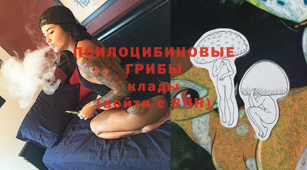 дистиллят марихуана Богородск