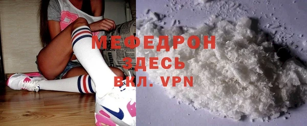 стафф Богородицк