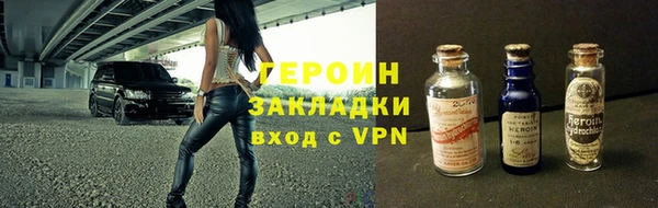 дистиллят марихуана Богородск
