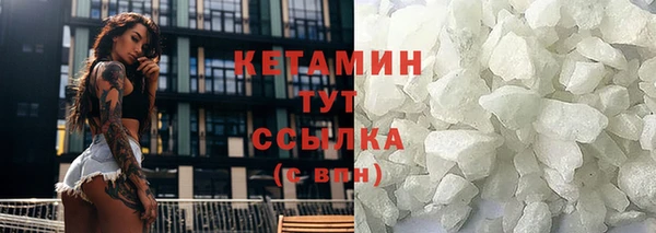 дистиллят марихуана Богородск