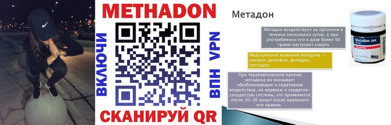 hydra   Торжок  МЕТАДОН кристалл 