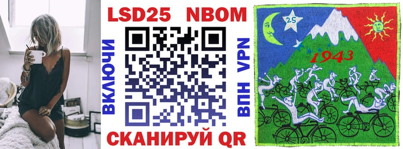 наркошоп сайты даркнета формула Марки 25I-NBOMe 1,5мг Торжок