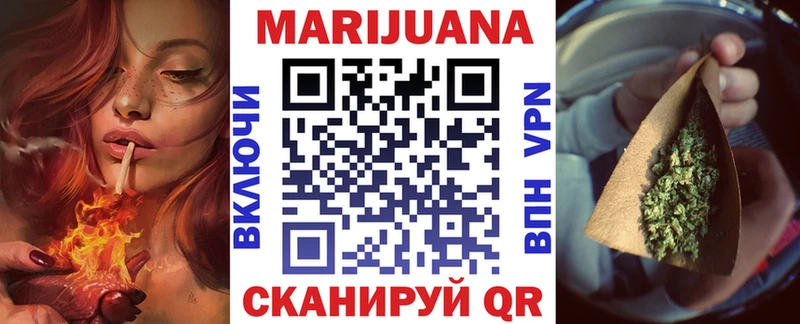 Конопля план  цена наркотик  Торжок 