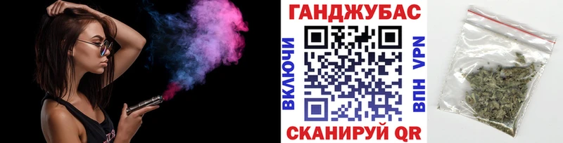 Конопля марихуана Торжок